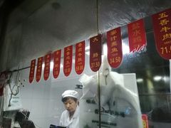 -吴山烤禽 (吴山路店)