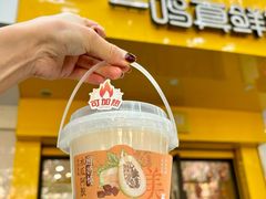 -一鸣真鲜奶吧(双菱路店)