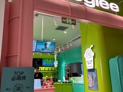 -gleeglee乐溢亦茶(合生汇店)
