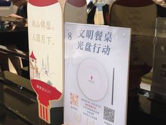 -湖锦酒楼·32年地道湖北菜(光谷店)