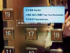 -火舞泰·泰式海鲜火锅餐厅(世纪城店)