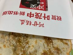 -阿甘锅盔(清河万象汇店)