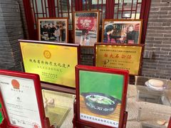 -汉阴白火石汆汤