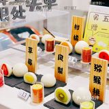 美味的甜点🍧 软糯的大福🍣 它来了