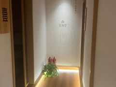 -宜养堂·按摩·SPA·调理艾灸(仙林生命科技园店)