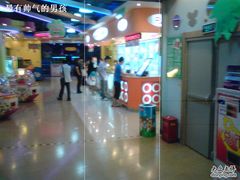 -汤姆熊欢乐世界·史莱姆怪兽(正大店)
