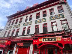 -老都一处饺子馆(道里店)