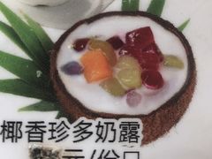 -津可佳·和树银海杂粮