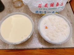 -百花传统甜品店(原址店)