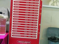 -郑州大学第二附属医院(经八路院区)