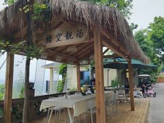 -悟空山宿陨石私汤温泉酒店(神舟大道地铁站店)