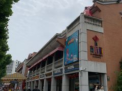 -武汉冠生園(吉庆街店)