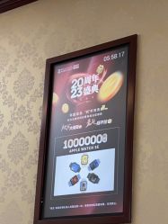 -南京医科大学友谊整形外科医院