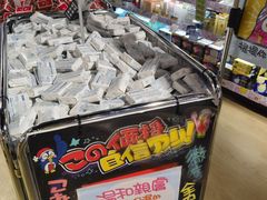 -DON DON DONKI(名珠城店)