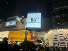 -晴天里酒店(春熙路太古里店)