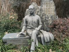 -上海蔡元培故居陈列馆