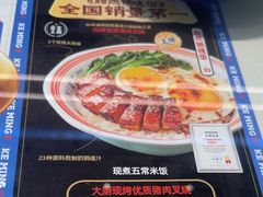 -克茗冰室(仁恒梦中心店)