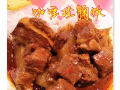 -敏华冰厅(平安金融中心店)