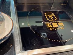 -五星桥原切肥牛火锅·30年专注好牛肉(湖塘店)