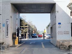 -良仓新造ICC PARK创意园