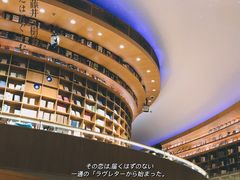 -新华文创·光的空间
