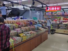 -幸福荣耀超市(学院路店)