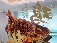 -鱼酷活鱼烤鱼(沈阳大悦城店)