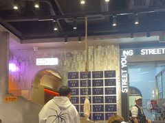 -路边羊烧烤酒场(宝带路店)