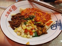 -大嘻咹biangbiang面(历史博物馆店)