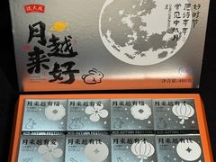 -沈大成(南京东路店)