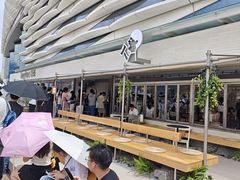 -喜茶(珠海华发商都店)