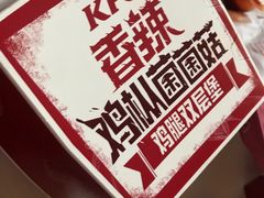 -肯德基(京广桥店)