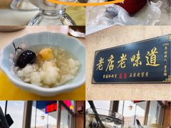 -紫薇冷饮(海宁盐官宣德路店)