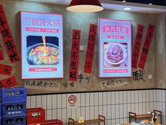 -黔有有贵州酸汤夺夺粉火锅(五味十字店)