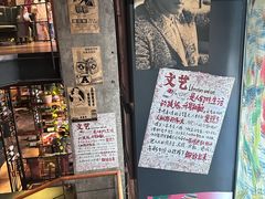 -临界音乐酒馆·小龙虾·江湖菜(华熙LIVE·鱼洞店)