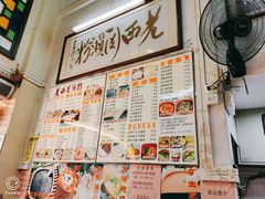 -老西关濑粉(文明路店)