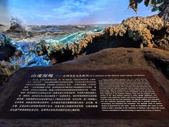 -台州博物馆