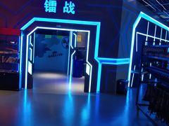 -世代星球·保龄球·镭战真人CS·团建(杨浦店)