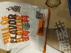 -汉堡王(天津鲁能店)