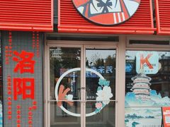 -肯德基(开元大道店)