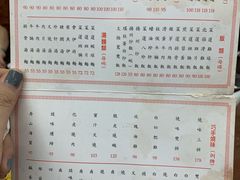 菜单-香港蓮香樓(中環店)