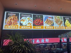-虎子烧烤(湘江北路店)