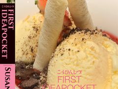 -Ambra Haus琥珀屋精酿餐厅(宝山店)