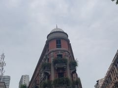 -巴公房子