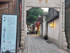 -三坊七巷历史文化街区