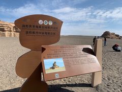 -敦煌雅丹国家地质公园