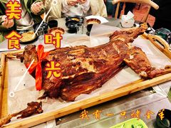 烤全羊-大汗烧烤滩羊馆(清水河公园店)
