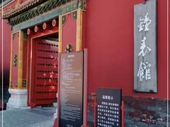 -故宫钟表馆