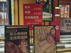 -米瑞购物广场