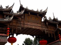 -黄龙溪古镇